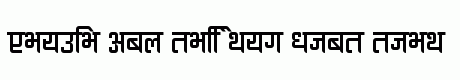 Ananda Devanagari