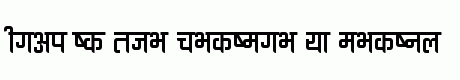 Ananda Devanagari