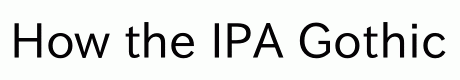 IPA Gothic Pr6N R