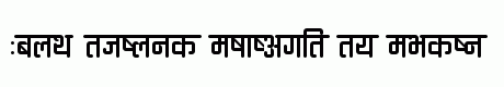 Ananda Devanagari Round