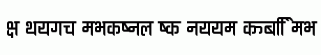 Ananda Devanagari