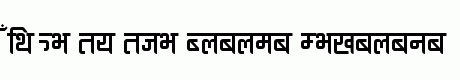 Ananda Devanagari