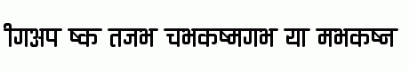Ananda Devanagari Round