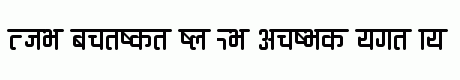 Ananda Devanagari Round