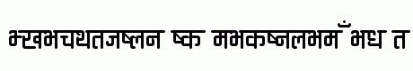 Ananda Devanagari Round