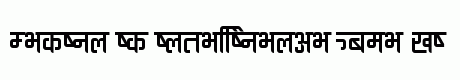 Ananda Devanagari