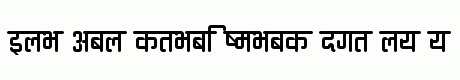 Ananda Devanagari Round