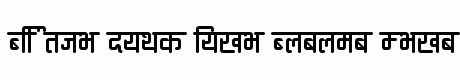 Ananda Devanagari Round