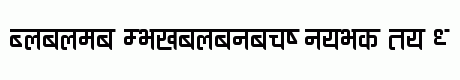 Ananda Devanagari