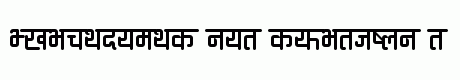 Ananda Devanagari Round