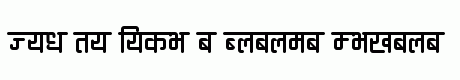 Ananda Devanagari Round