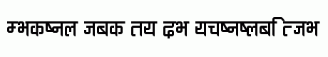 Ananda Devanagari