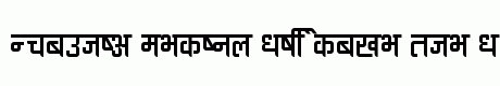Ananda Devanagari
