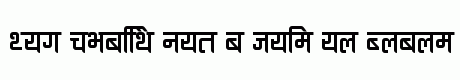 Ananda Devanagari