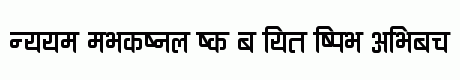 Ananda Devanagari