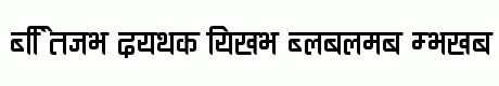 Ananda Devanagari