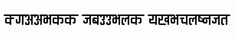 Ananda Devanagari Round