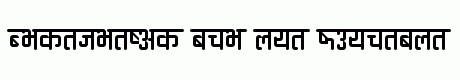 Ananda Devanagari Round