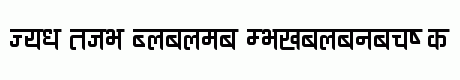 Ananda Devanagari