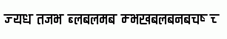 Ananda Devanagari Round