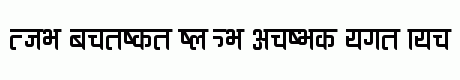 Ananda Devanagari