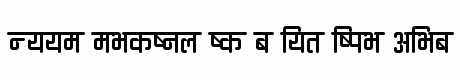 Ananda Devanagari Round