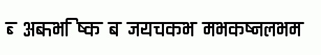 Ananda Devanagari Round