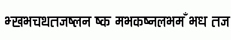 Ananda Devanagari