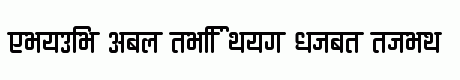 Ananda Devanagari Round