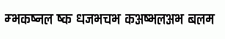 Ananda Devanagari