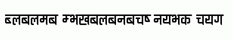 Ananda Devanagari