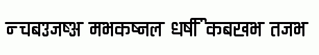 Ananda Devanagari Round