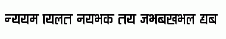 Ananda Devanagari