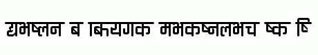 Ananda Devanagari Round