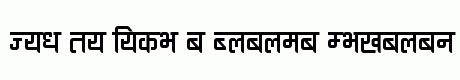 Ananda Devanagari