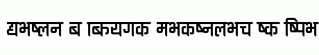 Ananda Devanagari