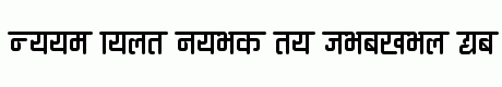 Ananda Devanagari Round