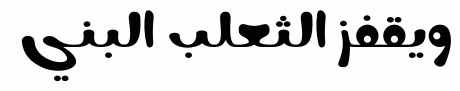 Nokta