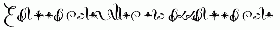 Salamander Ornaments Bold