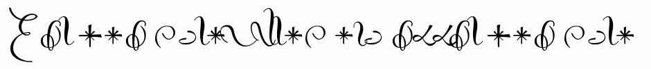 Salamander Ornaments