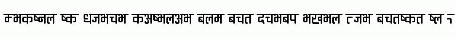 Ananda Devanagari Round