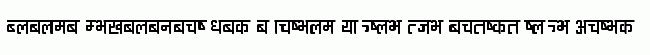 Ananda Devanagari