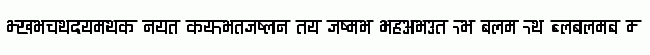 Ananda Devanagari Round