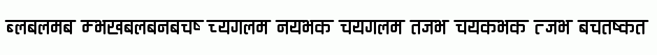 Ananda Devanagari Round
