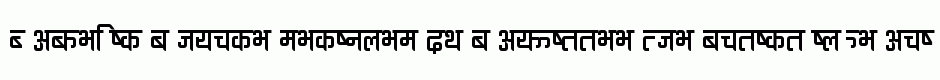 Ananda Devanagari