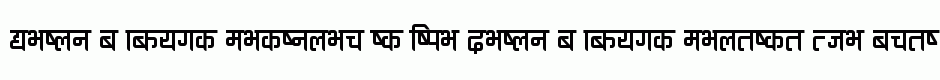 Ananda Devanagari