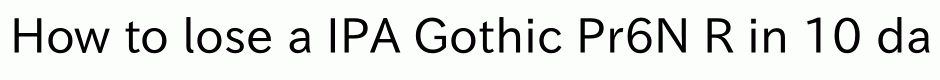 IPA Gothic Pr6N R