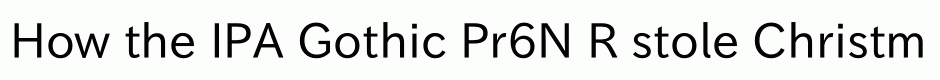 IPA Gothic Pr6N R