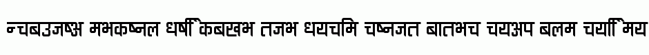 Ananda Devanagari