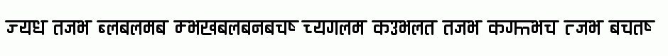 Ananda Devanagari Round